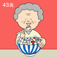 日本の医療費43兆円超