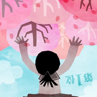 若者の死因第一位は自殺