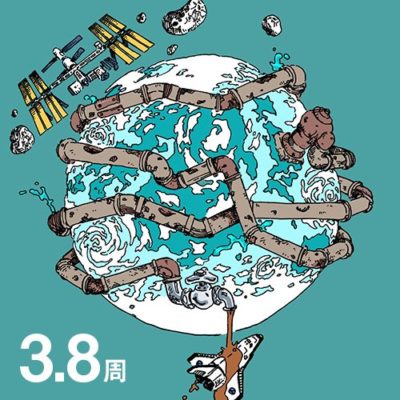 老朽化した水道管の長さ、地球3.8周分