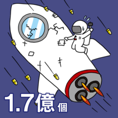 穴のあいたスペースシャトルを宇宙飛行士が修理しているが、その周りを弾丸のようなデブリが飛んでいる