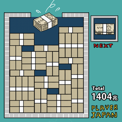 ゲーム「テトリス」の画面。ブロックの代わりに札束が落ちてくる。もう詰めるスペースがなくて、ゲームオーバー寸前