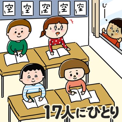 小学校の教室。子どもたちが授業を受けている様子を窓の外から羨ましそうに見ている外国人の少年