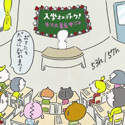 “働きすぎ”な日本の教員。一週間の労働時間は小学校で53時間、中学校で57時間