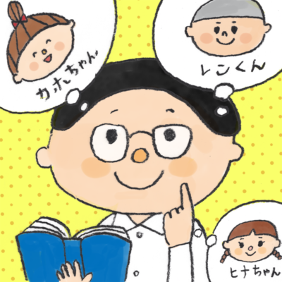 【教員あるある】人権感覚が身につく