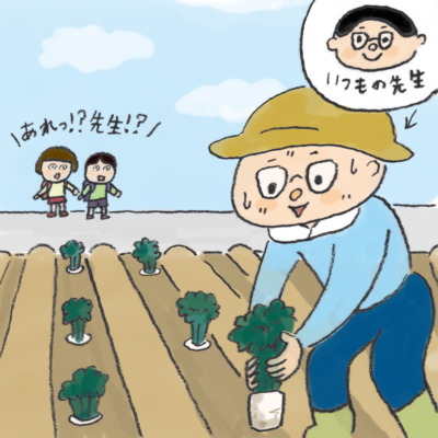 教員あるある:意外と、農業に触れる