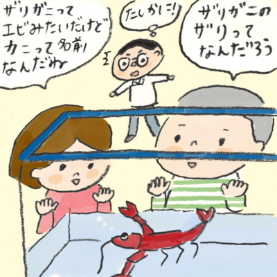 教員あるある:子どもから、インスピレーションをもらう