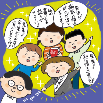 教師タフジの日常_未来を作っている実感がある