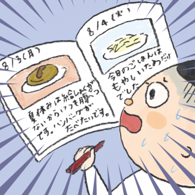 教員あるある:子どもたちを通して、日本の現実を知る