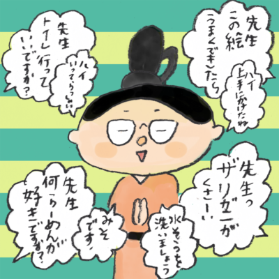 教員あるある:特殊能力が身に付く