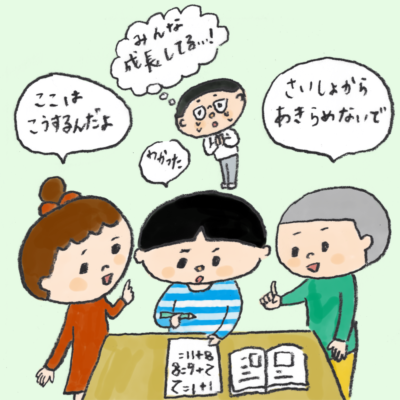 教員あるある:子どもの成長に感動させられる