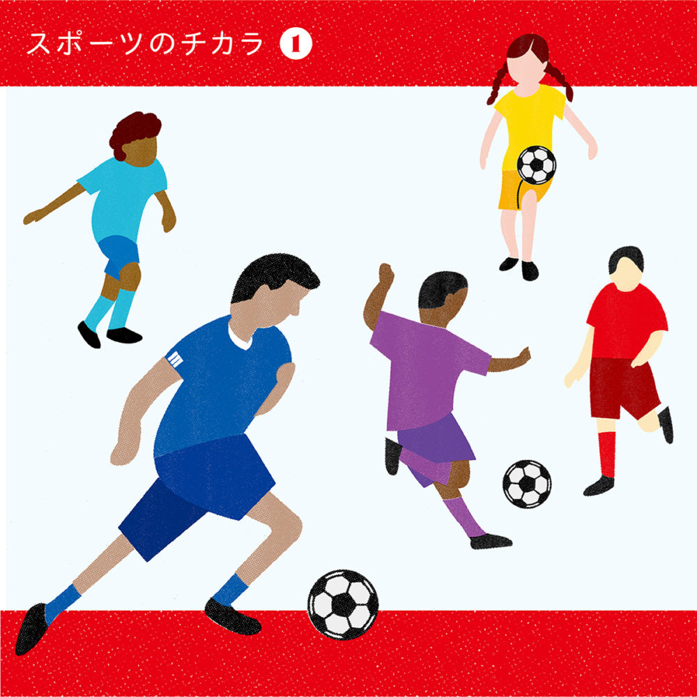 連載「スポーツのチカラ」PC版_vol.01